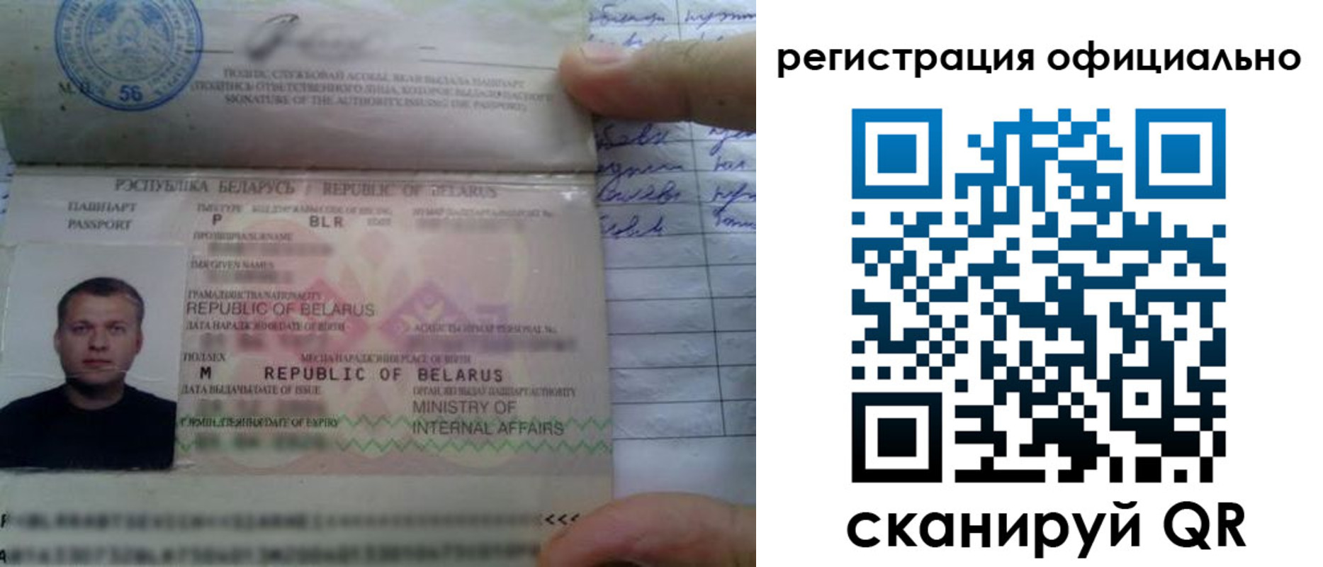 прописка для школы в Заинске