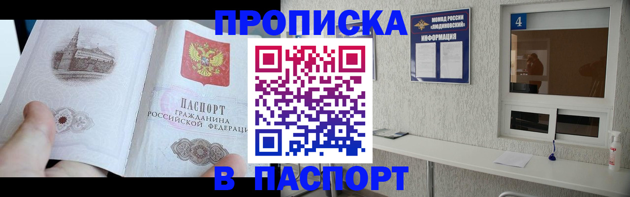 регистрация для школы в Заинске